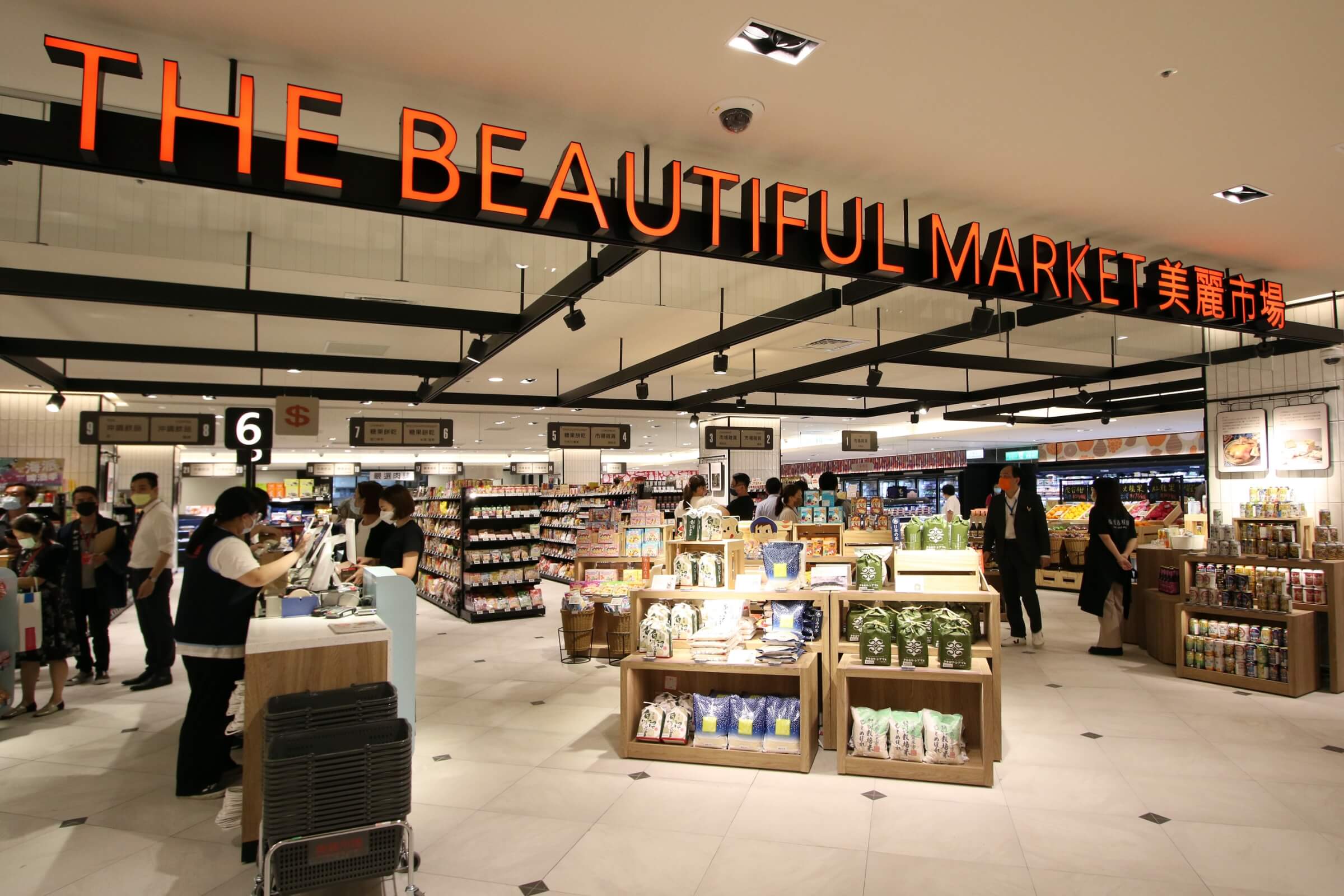 The Beautiful Market A new-style aesthetic market coexisting with tradition, a delicious magician\'s food paradise.