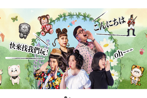 2023《是誰的紙娃娃》巡迴展 2023《是誰的紙娃娃》巡迴展即將於6/15盛大開展
邀集台灣極具特色、感染力的創作者, 創作數十個主題場景角色、數百款穿搭配件
不但可以隨意穿越、任意搭配，真人比例的尺寸讓人融入場景成為角色之一
重新定義紙娃娃遊戲！一起玩翻一起嗨！